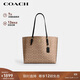 蔻馳（COACH）【品牌直供】女士MOLLIE大號印花單肩手提托特包卡其棕色CV967