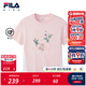 FILA斐樂(lè )兒童童裝上衣2025年秋季新款女大童舒適寬松休閑短袖T恤 彩虹粉-PK 170