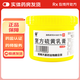 [川石] 復方硫黃乳膏 250g/瓶