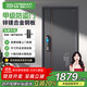 英典麒麟甲級防盜門(mén)家用入戶(hù)門(mén)智能門(mén)進(jìn)戶(hù)門(mén)子母門(mén)防撬防爆別墅大門(mén) 2050*860/2050*960 【基礎款】高端指紋鎖