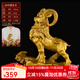 天祥緣 銅羊擺件黃銅領(lǐng)頭羊辦公室客廳生肖羊三羊開(kāi)泰工藝品大號山羊 20號領(lǐng)頭羊【可刻字+配底座】