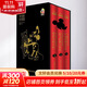 米老鼠黑白經(jīng)典漫畫(huà) 90周年雙語(yǔ)限量珍藏版 華東理工大學(xué)出版社 美國迪士尼公司 著(zhù) 吳靜宜 譯 書(shū)籍