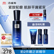 百雀羚（PECHOIN）幀顏男士抗皺保濕精華乳100ml抗皺緊致品質(zhì)國貨