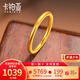 卡鉑亞古法黃金素圈戒指 足金9999實(shí)心素戒小金圈情侶對戒男女尾戒 古法素圈戒指 3.53克（16號）寬約1.9mm