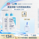 適樂膚（CeraVe）水楊酸潔面473ml雙支套裝(去黑頭角質(zhì)清潔毛孔嫩膚男女洗面奶)