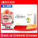 科唯可 QUVIVIQ 鹽酸達利雷生片 50mg*20片/盒 世界睡眠大會(huì )
