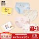 瑁恩·瑁愛(ài)（Mn·Mo）女童新疆純棉三角褲青少年大童全棉透氣兒童內褲寶寶短褲 女童15三角 4條 160 建議80-90斤