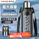 恩爾美（nRMEi）保溫保冷杯兩用大容量316不銹鋼2000ml男學(xué)生戶(hù)外運動(dòng)便攜水杯壺