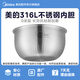 美的電飯煲零涂層316L不銹鋼內(nèi)膽零涂層原廠配件內(nèi)鍋不銹鋼內(nèi)鍋MB-HC459SP【新舊款隨機發(fā)貨】 不銹鋼內(nèi)鍋MB-HC459S