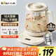 小熊（Bear）養生壺 煮茶器 燒水壺 煮茶壺 316L不銹鋼多段保溫迷你玻璃花茶壺 電熱水壺1.5L YSH-E15Q7帶濾網(wǎng)