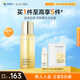 肌活（Bio-MESO）糙米水215ml2.0精華水爽膚水補水保濕控油提亮生日禮物