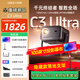 大眼橙C3 Ultra投影儀家用抗光幕布支架套裝 白天可用客廳臥室家庭影院 120Hz高刷 大眼橙投影機智能高亮 C3 Ultra幕布套裝【補貼15%】