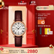 天梭（TISSOT）手表 卡森臻我系列女表 瑞士石英女士皮帶腕表商務(wù)表生日禮物