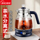 金杞（JINQI）全自動(dòng)多功能煮茶器電熱水壺燒水壺養生壺煮茶壺煮茶小青柑安化黑茶普洱茶老白茶泡茶茶具一體機 908【四擋保溫】 1L