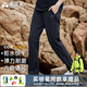 拓路者六扇門(mén)考杜拉軟殼褲男冬季戶(hù)外褲子登山防風(fēng)防水保暖長(cháng)褲直筒徒步 黑色-考杜拉三季版 L