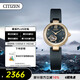 西鐵城（CITIZEN）紫藤花款自動(dòng)機械鏤空鑲鉆皮表帶時(shí)尚優(yōu)雅送禮物女友PR1023-10H
