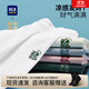 海瀾之家（HLA）短袖t恤男裝25夏季蛇年賀歲系列涼感透氣休閑情侶上衣服男士T恤衫 漂白9T L /175建議69-75kg