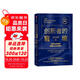 創(chuàng)新者的窘境（珍藏版）全球暢銷20余年 傳世管理經(jīng)典 創(chuàng)新之父 管理大師 克萊頓·克里斯坦森 著 領先企業(yè)如何被新興企業(yè)顛覆 破壞性創(chuàng)新 企業(yè)家 創(chuàng)業(yè)者