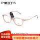 PORTS鈦板材眼鏡架知性女士氣質(zhì)超輕復古鏡框舒適簡(jiǎn)約POF22250 CF-茶框金腿 單鏡架（聯(lián)系客服you優(yōu)惠）