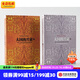 包郵  大國的興衰（套裝共2冊）中信出版社圖書(shū)