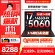 聯(lián)想【雙11 3/6期免息 國家補貼】拯救者2025新款游戲筆記本電腦Y/R 7000/9000P 5060顯卡湖南浙黑龍江 Y7000 14代i7 5060 16G 512G