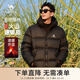 駱駝?dòng)鸾q服男女同款輕薄羽絨服男鴨絨面包服情侶外套冬季 幻影黑 男款,7089H L
