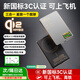 諾邦士【3C認證 可上飛機】qi2磁吸無(wú)線(xiàn)充電寶適用蘋(píng)果手機華為小米外接電池手表耳機快充超薄便攜大容量 【鈦原色】5000毫安 磁吸充電 數顯三合一