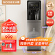 小質(zhì)即熱式飲水機下置水桶家用立式全自動(dòng)智能茶吧一體機童鎖防干燒辦公免安裝多檔定溫選擇YR9510