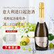 韋頓莊園意大利進(jìn)口起泡酒甜型酒低醇氣泡香檳型葡萄酒750ml婚宴禮品