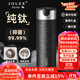 JOLEE法國品牌一鍵開(kāi)蓋純鈦保溫杯茶水分離大容量高檔水杯鈦杯生日禮物 商務(wù)黑（一鍵速開(kāi)）·禮盒裝