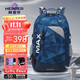 赫登爾初中生書(shū)包大容量高顏值減負護脊7-9年級男高中超輕透氣雙肩包