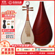 樂(lè )海 中號琵琶912S兒童升級成人琴過(guò)度非洲紫檀木材質(zhì)琵琶樂(lè )器 中號琵琶