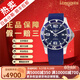 【二手99新】全套浪琴康卡斯 LONGINES男表運動(dòng)系列潛水手表瑞士十大名表自動(dòng)機械二手奢侈品腕表 單表 41藍盤(pán)L3.642.4.96.6后配膠帶扣