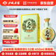 沙城老窖 陶藏原漿9真年份老酒 濃香型白酒 52度 450ml單瓶裝高度純糧食酒