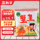三太子蟹黃掌心脆干脆面方便面14g*60包干吃辦公室休閑解饞小零食整箱