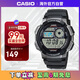 卡西歐（CASIO）手表 時尚運(yùn)動手表防水學(xué)生計(jì)時石英電子表 AE-1000W-1BVDF