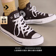 匡威（Converse）【夏季新品】匡威官方 莫爾登All Star男女中幫休閑板鞋A13215C A13215C 43