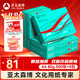 亞太森博派部落A4打印紙 80g 500張*5包 順滑不卡紙 雙面復印紙 高性?xún)r(jià)比 整箱2500張【專(zhuān)業(yè)造紙廠(chǎng)牌】