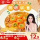 思念柿柿如意黑芝麻湯圓312g/10只 早餐夜宵元宵甜品 速凍生鮮速食