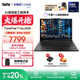 ThinkPad【國家補貼20%】T14p AI 2025 全新酷睿Ultra處理器 聯(lián)想14.5英寸3K高性能標壓工程師本筆記本電腦 Ultra 5-225H 32G 1TB-01CD