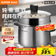 蘇泊爾（SUPOR）湯鍋316L食品級不銹鋼加深加厚輔食三層復合鍋底電磁爐燃氣通用 316不銹鋼 升級加厚+蒸屜 22cm