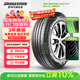 普利司通（Bridgestone）汽車(chē)輪胎 225/60R17 99V H/L001 適配別克GL8/自由光/埃爾法