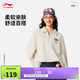 李寧套頭衛衣男女潮流復古棉質(zhì)親膚休閑百搭翻領(lǐng)運動(dòng)上衣AWDV361
