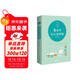 快樂(lè )讀書(shū)吧 整本書(shū)可以這樣教：與小學(xué)生閱讀書(shū)目配套的教師教學(xué)參考用書(shū)