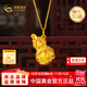 中國黃金（CHINA GOLD）古法花絲葫蘆黃金吊墜女足金999掛墜項鏈送女友老婆生日禮物 金重約1.6g（贈金色銀鏈）【今/次日達】