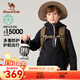 駱駝（CAMEL）童裝兒童沖鋒衣女童秋冬戶(hù)外套夾克三合一可拆卸男童防水外套 幻影黑-D64CA68626A5 160