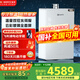 能率（NORITZ）燃氣熱水器13升/16升EA6A水量伺服器 智慧恒溫節能靜音低水壓?jiǎn)?dòng) 家用強排式天然氣熱水器 16L 【EA6A】水伺服恒溫