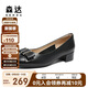 森達(dá)通勤皮鞋女商場(chǎng)同款粗跟單鞋SWN01AQ4 黑色 37