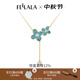 翡拉拉（fellala）「綻放」系列項鏈時(shí)尚珍珠短v型鏈藍色花朵Y字鏈輕奢高級感鎖骨鏈 藍色 一條
