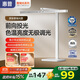 惠普臺(tái)燈護(hù)眼學(xué)習(xí)學(xué)生閱讀專用臺(tái)燈觸控調(diào)光長(zhǎng)條臥室宿舍書桌讀寫臺(tái)燈